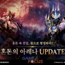 웹젠드림