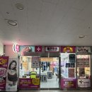 미디어플러스 | [서울 송파 안경점 추천] 으뜸플러스안경 서울송파점 블루라이트 안경 후기