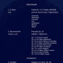 &lt;스타인웨이 위너 콘서트 - 제이든 이직 드쥬르코&gt; 피아노 리사이틀 @마포아트센터 아트홀맥 (한국 투어...
