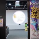 부천시장애인종합복지관 | 장애인 예술가들의 창작 세계, 부천시장애인종합복지관 전시로 시민과 소통