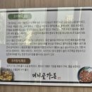 대니골가든