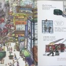 토리누리
