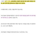 퇴계1차(아) 경로당 | 요양원광고, 결국 이것이 답입니다.