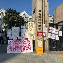 동덕여자대학교 이미지