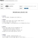 ( 주) 엘앤비 (L&B)