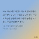 정신과 의사가 말하는 아침형 인간의 중요성 이미지