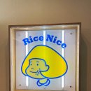 라나맘 신평점 이미지