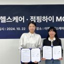 이엑스 휘트니스 이미지