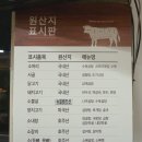 곰작골 나주곰탕 교문점 이미지