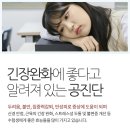 경희금손한의원 이미지