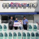 봉동코아루꽃마트 이미지