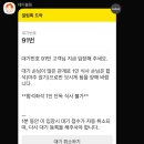 뮤직플레인 | [ 을지로4가 맛집 ] 우래옥 주말 웨이팅 오픈런 후기 _ 테이블링 입장순서 , 대기하기 좋은 카페 추천