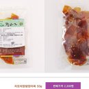맛찬 이미지