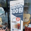 영종도 운서동 디저트맛집 ‘퐁치 커피 익스프레스 ’ 수박주스,프렌치토스트 맛집