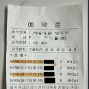 신현대자동차운전전문학원 이미지