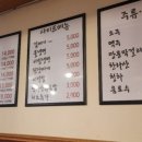 뻥쟁이네 이미지