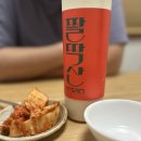 술마켓 알려주조 팔딱산 신도시양조장 막걸리 리뷰 전통주 우리술 한국술 체험단 전통주소믈리에