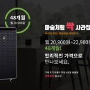 주식회사깔끔환경 이미지