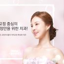 서울바른치과 네이버블로그