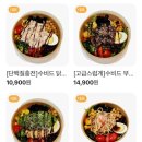 운김샐러드카페 이미지
