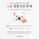 엘로사리움제주