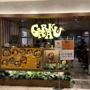 신비한 돈의 세계 | 삿포로 여행 4일차 / 스노우초코 신치토세공항