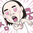 사커클래스