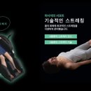 웰빙의료기 이미지