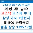 상승전자