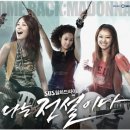 컴백마돈나밴드 카카오 검색결과