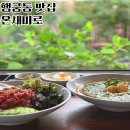 온새미로모바일 네이버블로그