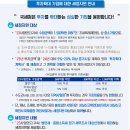 세정회계법인 이미지