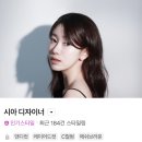 100세동안 실버케어 | 커넬웨이점 | 붉은기 없는 브라운 염색 | 긴머리 커트 잘 하는 곳 | 시아쌤추천 🩷 | 내돈내산 솔직 후기