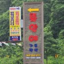 연못민박 이미지