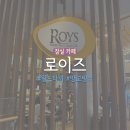 로이즈 | 잠실 롯데월드몰 월드타워 과일빙수 카페 ‘로이즈’ 내돈내산 후기 (메뉴/가격 총정리) ㅣ 애플망고빙수