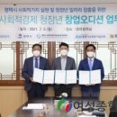 한국서부발전(주) 평택발전본부 이미지