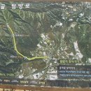 용마골 경로당 이미지