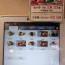 공덕역점심 만월무스비 공덕역 마포 공덕 밥집 간편식 공덕혼밥