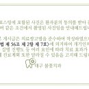 불꽃치과의원 이미지