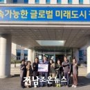찾아가는 배움교실(읍면동마을회관) | 광양남부교회, 광양읍 어려운 이웃을 위한 식료품 꾸러미 기탁/순천시, 장애인식개선 ‘공감콘서트...