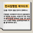 쉽게 배우는 경매, 재테크, 부동산 이미지
