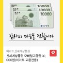 일상선물 이미지