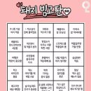 수현&동그라미 이미지