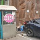 구수옥설렁탕 이미지