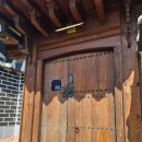 청연마을 | 아이랑 함께 전주한옥마을 여행 한옥숙소 청연 추천