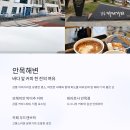 정동역길 이미지