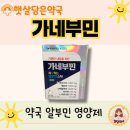 햇살담은약국 이미지