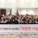 기흥노인복지관 네이버블로그