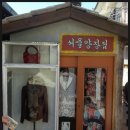 똘이네비디오 | ［경주］감성을 자극하는 추억의 달동네 탐방후기~