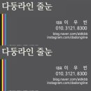 퍼스트클래스에듀